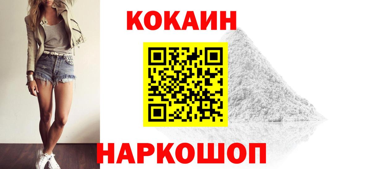 Кокаин Боливия Тверь
