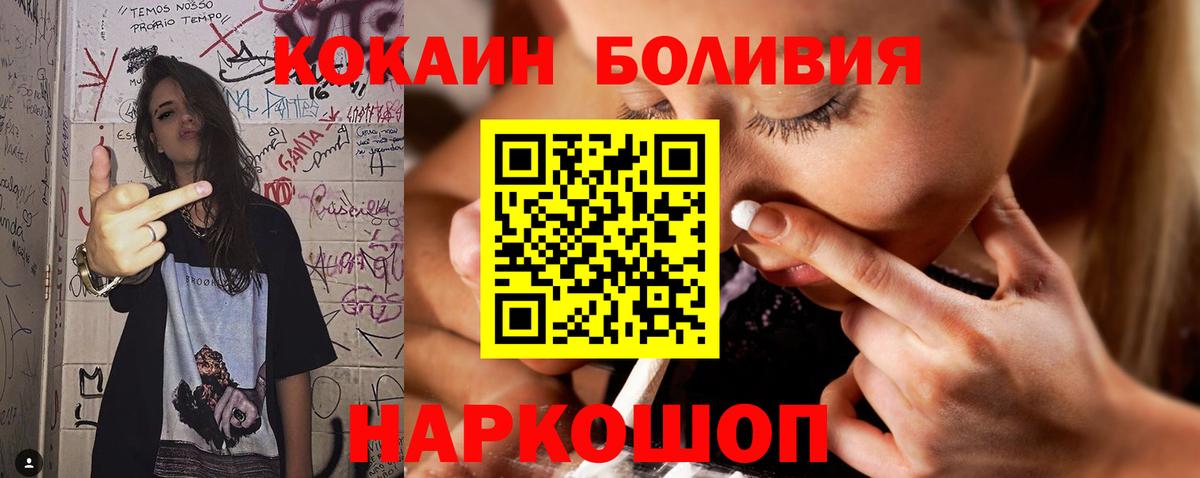 Cocaine 98%  Вход с VPN  COCAIN Колумбийский  Тверь 