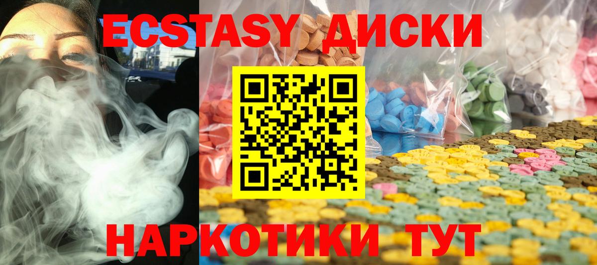 Тверь  Экстази louis Vuitton  Ecstasy  Вход с VPN 