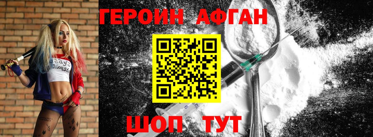 Героин гречка  Героин  Тверь  Вход с VPN 
