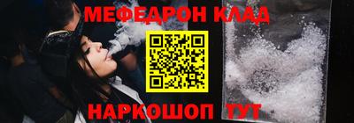 круглые Новодвинск