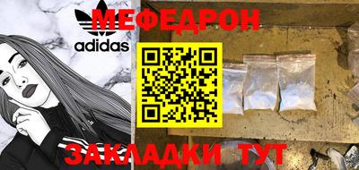 MDMA Premium VHQ Наро-Фоминск