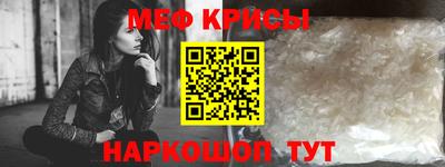 прущие грибы Новокубанск
