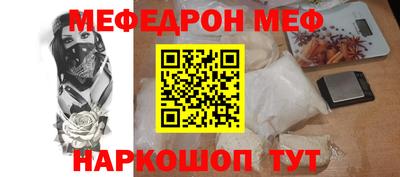 спиды Новозыбков