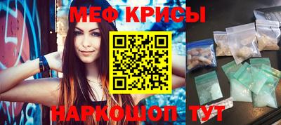 круглые Новодвинск