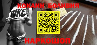 спиды Новозыбков