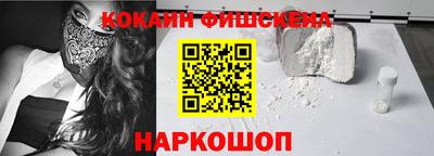 гидра Нальчик