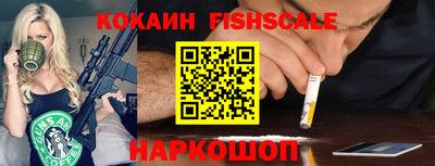 круглые Новодвинск