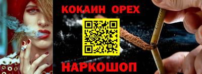 MDMA Premium VHQ Наро-Фоминск