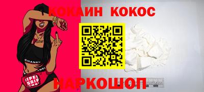 прущие грибы Новокубанск