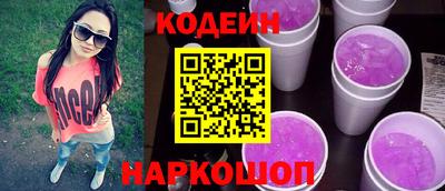 спиды Новозыбков