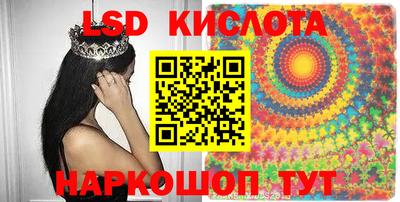 гидра Нальчик