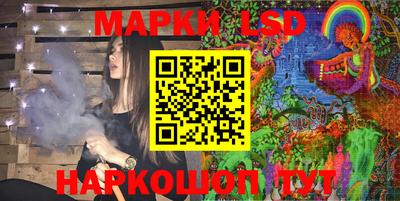 гидра Нальчик
