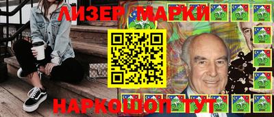 спиды Новозыбков