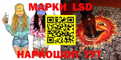 круглые Новодвинск