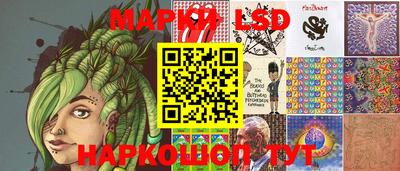 прущие грибы Новокубанск