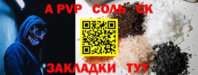 PSILOCYBIN Нарткала