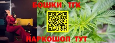гидра Нальчик