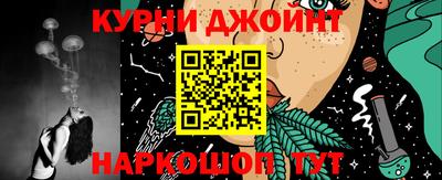PSILOCYBIN Нарткала