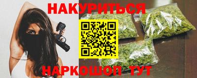 спиды Новозыбков
