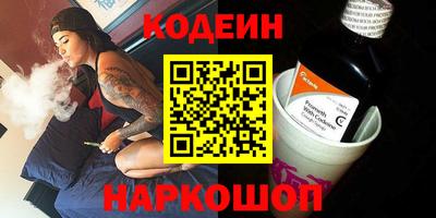 спиды Новозыбков
