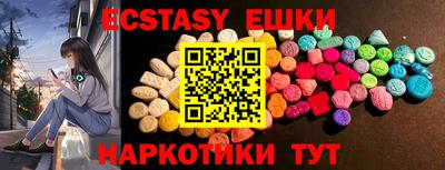 прущие грибы Новокубанск