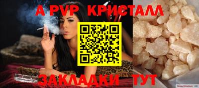 PSILOCYBIN Нарткала