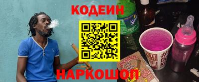 PSILOCYBIN Нарткала