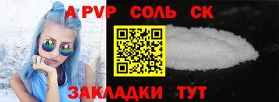 прущие грибы Новокубанск