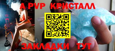 PSILOCYBIN Нарткала