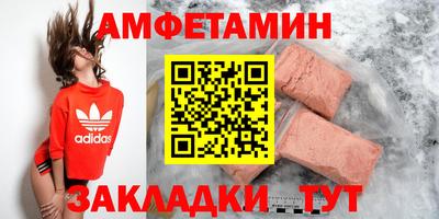 прущие грибы Новокубанск