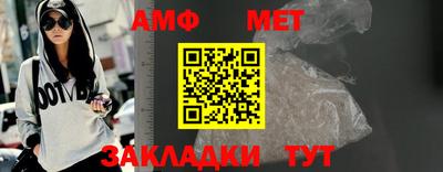 гидра Нальчик