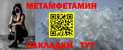 гидра Нальчик