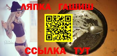 спиды Новозыбков