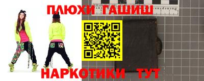 прущие грибы Новокубанск