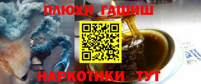 прущие грибы Новокубанск