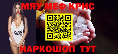 спиды Новозыбков