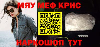 прущие грибы Новокубанск
