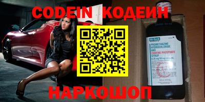 прущие грибы Новокубанск