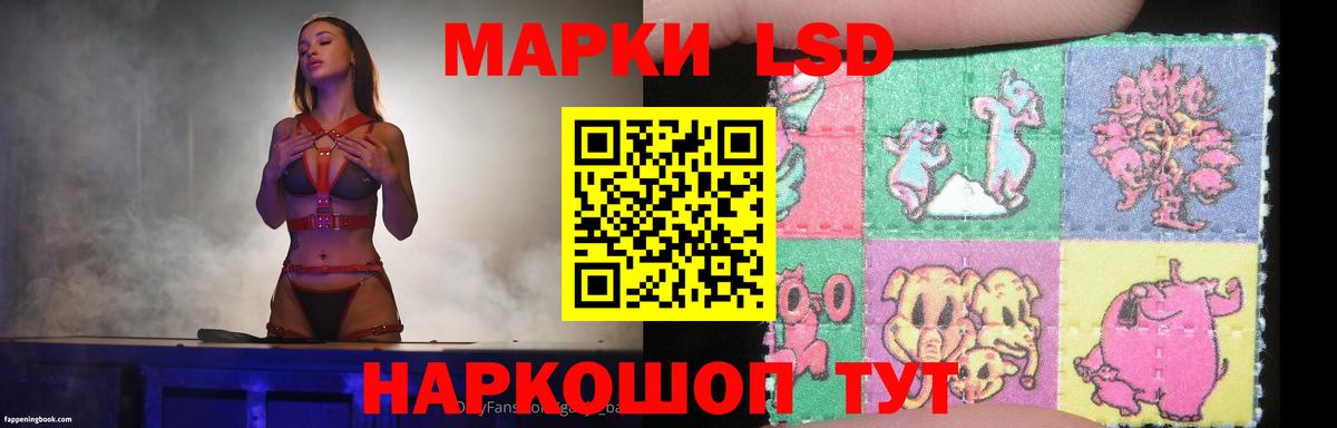 LSD-25 экстази ecstasy  LSD-25 экстази кислота  Тверь  Вход с VPN 