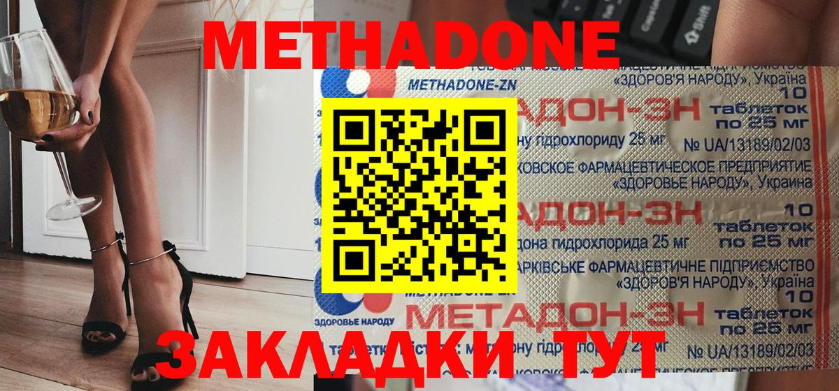  КОКАИН Тверь