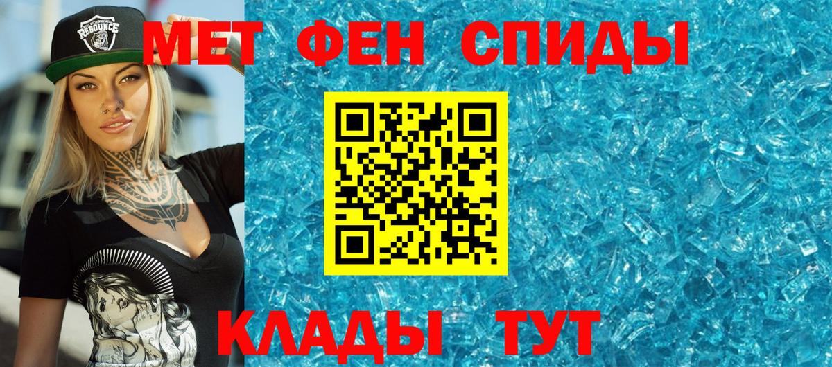 Метамфетамин витя  Метамфетамин витя  Тверь  Вход с VPN 