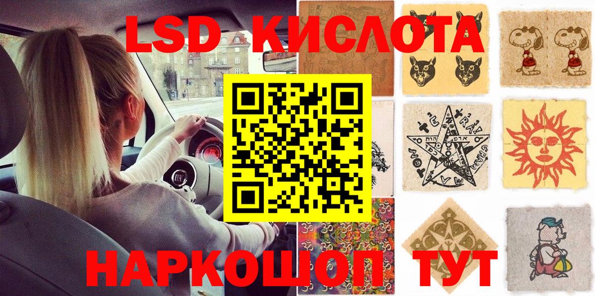 Марки NBOMe  Вход с VPN  Тверь  Марки 25I-NBOMe 1,5мг  Марки 25I-NBOMe 1,5мг 