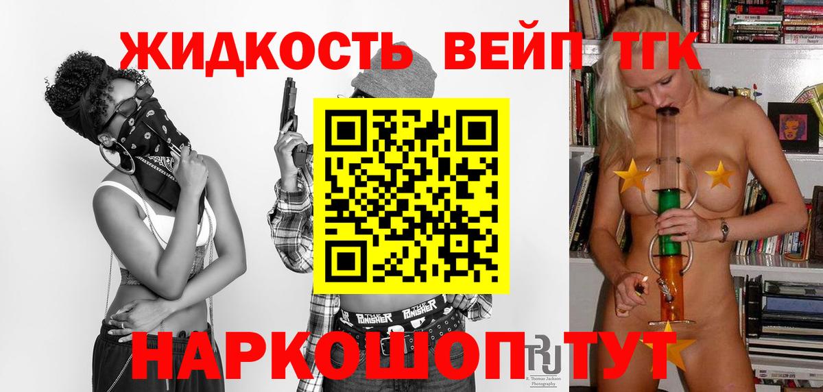 Тверь  закладки  Вход с VPN  ТГК гашишное масло  Дистиллят ТГК THC oil 