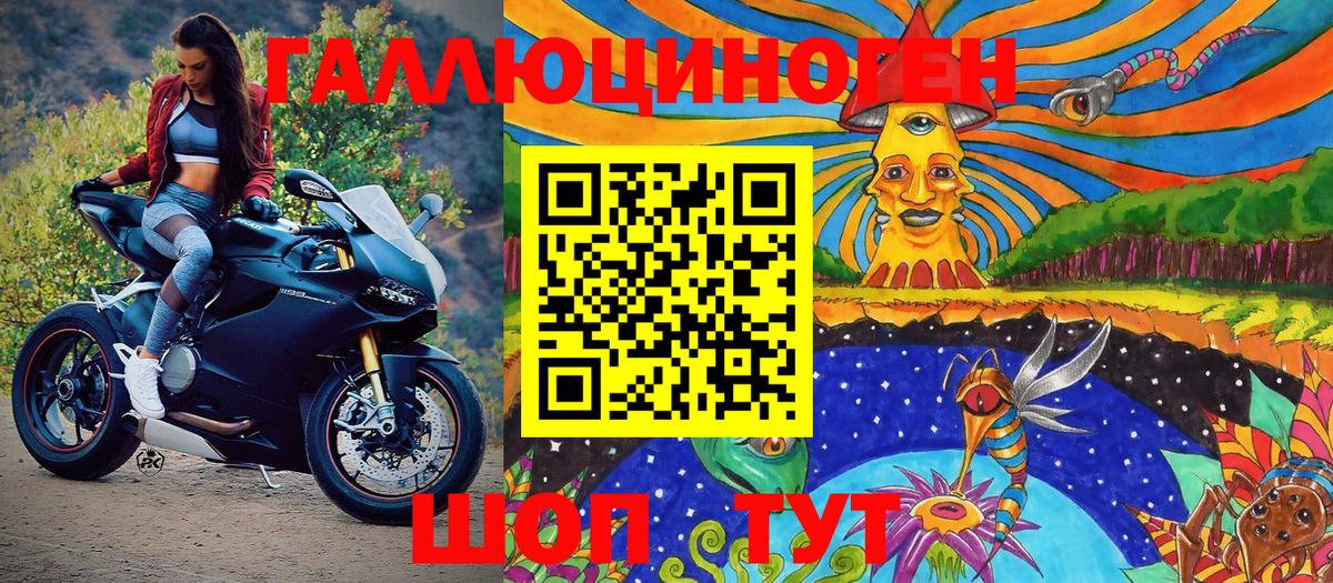 Тверь  Псилоцибиновые грибы Cubensis  Вход с VPN  Галлюциногенные грибы мухоморы 